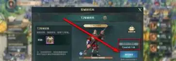 文明与征服二周年版本