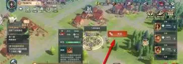 文明与征服二周年版本