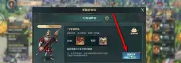 文明与征服二周年版本