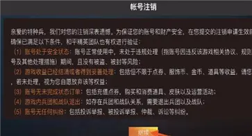 和平精英变形金刚联动版