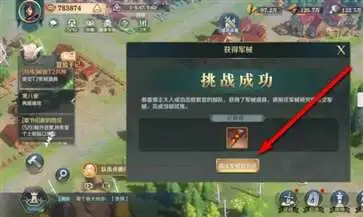 文明与征服二周年版本