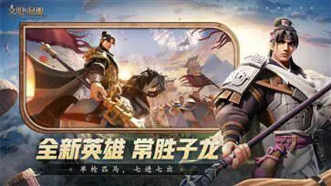 文明与征服二周年版本图3