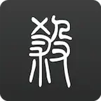无名杀官网版手游