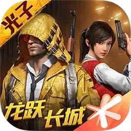 和平精英变形金刚联动版