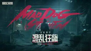 暗区突围S6赛季图5