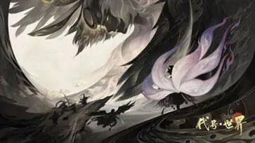 代号·世界官方版图1