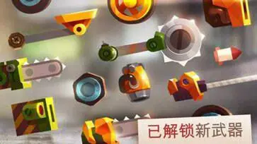 碰撞竞技场涡轮之星正版图2
