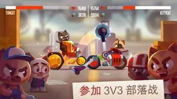碰撞竞技场涡轮之星正版图3