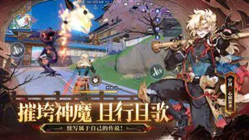 机动都市阿尔法网易官方版图4