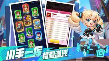 不朽大陆官方正版图2