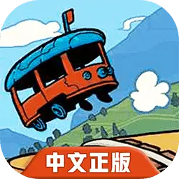 代号:轨驶神拆测试版