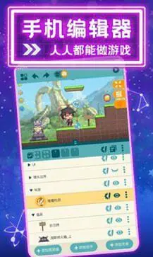 唤境app官网版图2