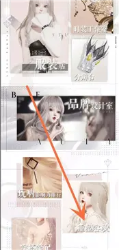 以闪亮之名手游