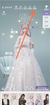 以闪亮之名手游