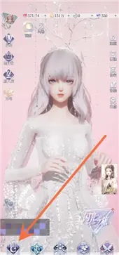 以闪亮之名手游