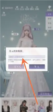 以闪亮之名手游