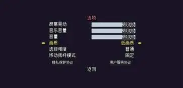 拱谷世界手游