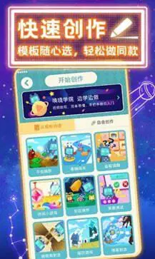 唤境app官网版图1