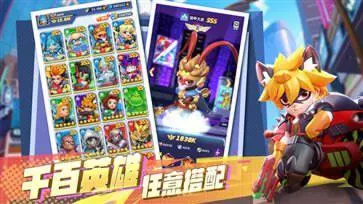 不朽大陆官方正版图1