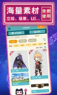 唤境app官网版图3