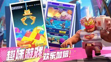 不朽大陆官方正版图3
