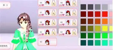 樱花校园无广告衣服全解版中文版图3