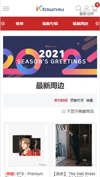 K4TOWN官网版图2