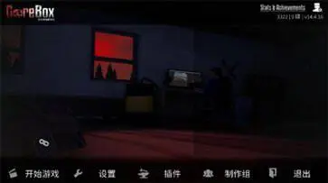 G沙盒仇恨汉化版图1