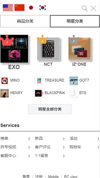 K4TOWN官网版图3
