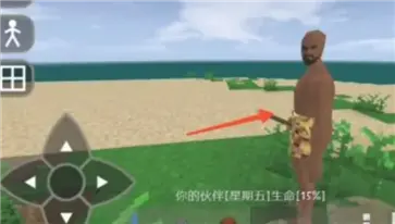 生存战争野人岛无敌版