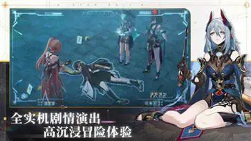 崩坏星穹铁道b服图3