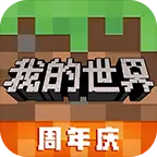 我的世界1.19基岩版枪械模组版