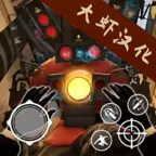 监控人大战马桶人中文版