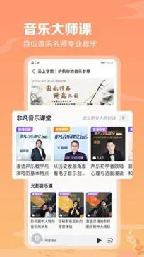 咕咪音乐图1