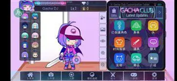 加查艺术(自带人设工具)图3