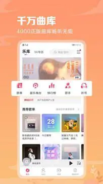 咕咪音乐图5