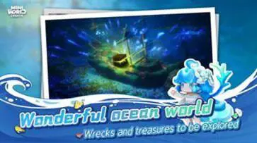 迷你世界国际服(冒险学院赛季)图5