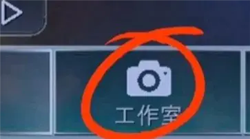 加查艺术(自带人设工具)