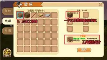 迷你世界国际服(冒险学院赛季)