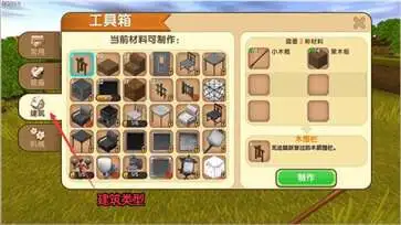 迷你世界国际服(冒险学院赛季)