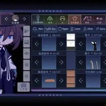 加查艺术(自带人设工具)