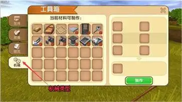 迷你世界国际服(冒险学院赛季)