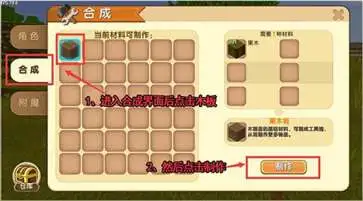 迷你世界国际服(冒险学院赛季)