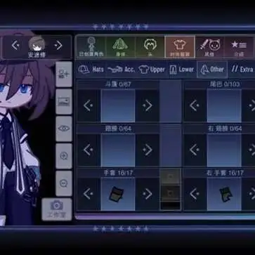 加查艺术(自带人设工具)