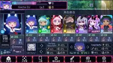 加查艺术(自带人设工具)
