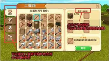 迷你世界国际服(冒险学院赛季)