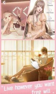 以闪亮之名新马服图5