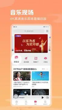 咕咪音乐图4