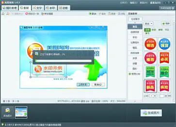 美图淘淘手机版图2