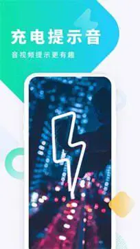 酷狗截歌器图2
